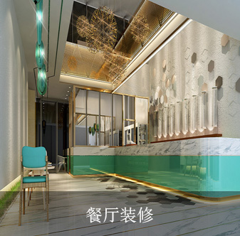 深圳餐廳裝修效果圖