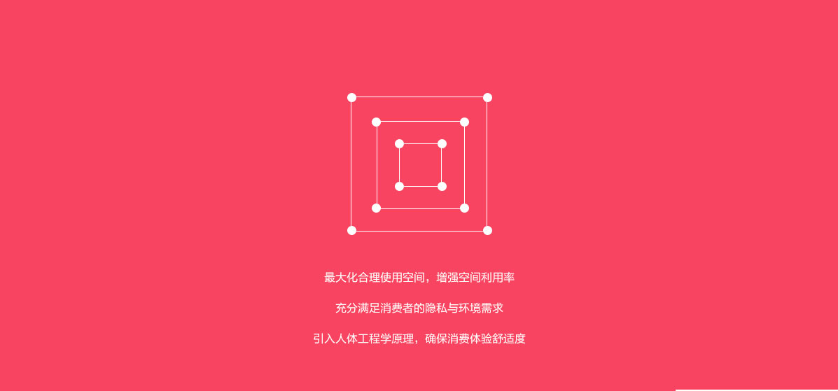 餐廳裝修空間設計