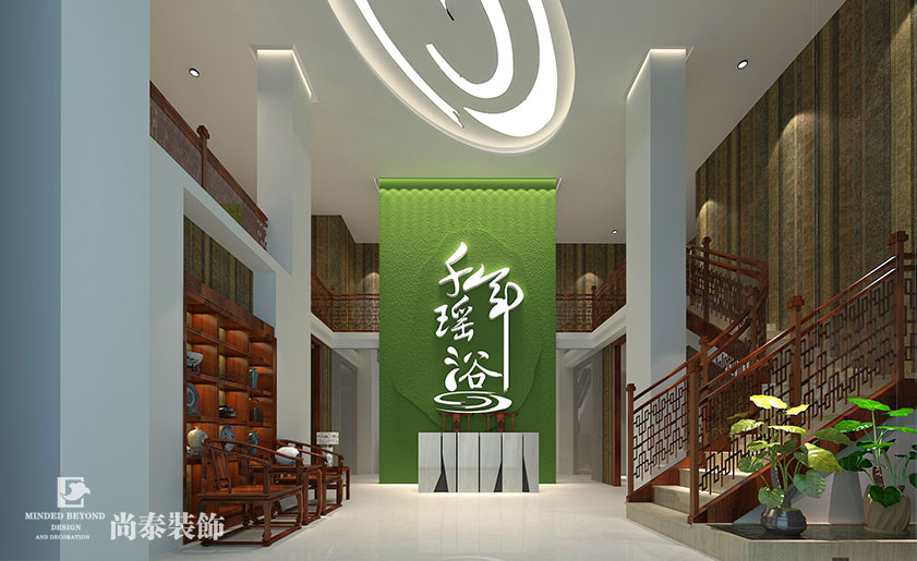 中式養生會所裝修效果圖-千年瑤浴