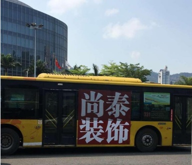 尚泰裝飾品牌深入人心的套路，看他們怎么打公交車廣告