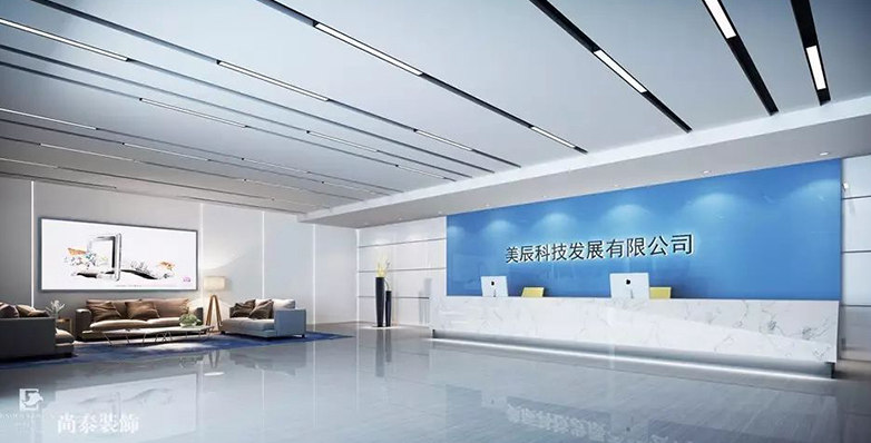 政策利好，緊跟大勢！貴州美辰科技3000㎡+辦公室設計