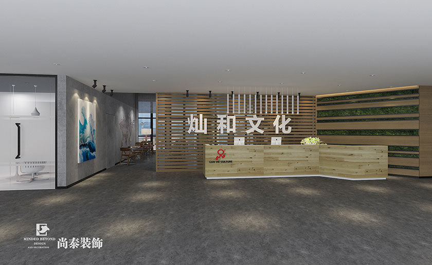 1640㎡工業(yè)風(fēng)辦公室裝修設(shè)計(jì) | 燦和網(wǎng)絡(luò)