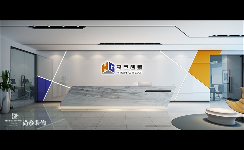 1100㎡無人機(jī)公司辦公室裝修設(shè)計(jì) | 高巨創(chuàng)新