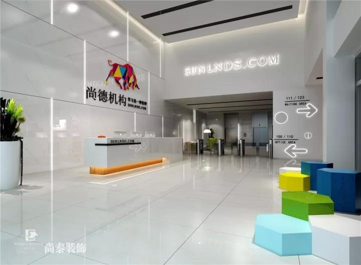 8000m2?中國(guó)領(lǐng)先職業(yè)教育品牌—尚德機(jī)構(gòu)辦公室裝修設(shè)計(jì)