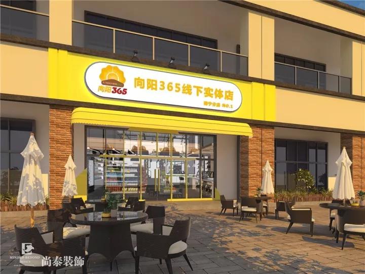 連鎖便利店裝修,便利店設計,深圳裝修公司