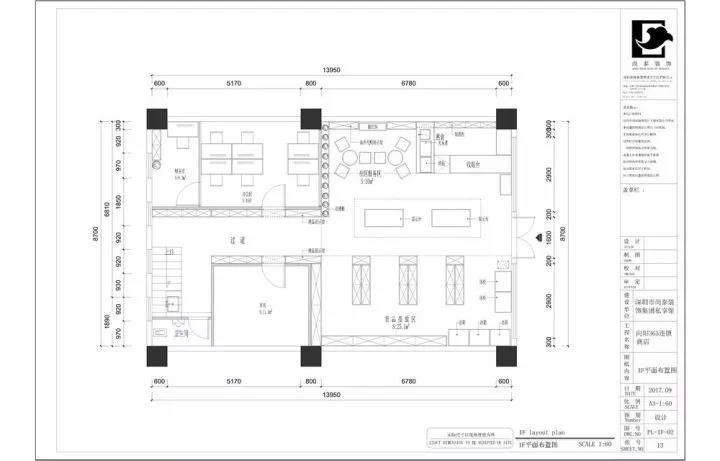 連鎖便利店裝修,便利店設計,深圳裝修公司