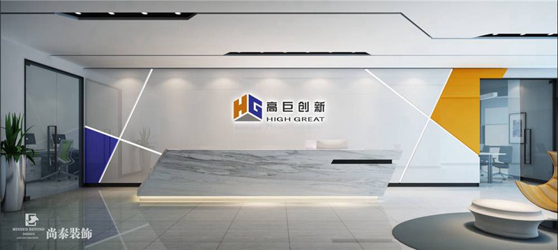 1100㎡無(wú)人機(jī)企業(yè)高巨創(chuàng)新辦公室裝修設(shè)計(jì)