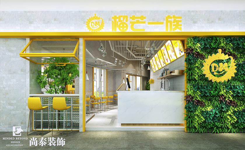 70平米極簡風奶茶店設計 | 榴芒一族