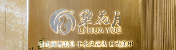 美甲店裝修實景圖鑒賞，格調別致的美甲店
