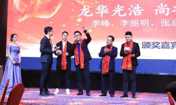 尚泰裝飾集團