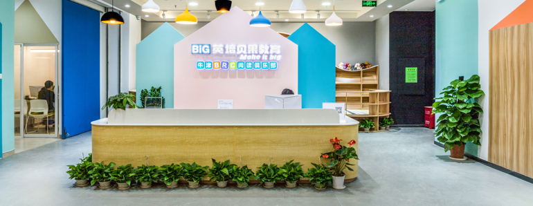 教育培訓機構裝修實景圖鑒賞，教育機構裝修多少錢？