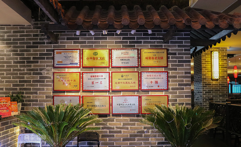 深圳火鍋店裝修實景圖-味蜀吾