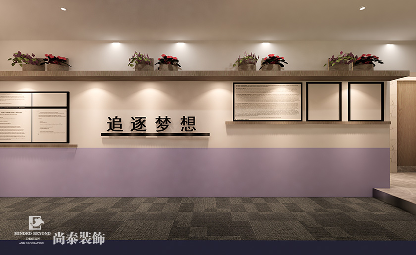 200㎡現(xiàn)代簡約教育培訓(xùn)機構(gòu)裝修設(shè)計 | 成就未來教育
