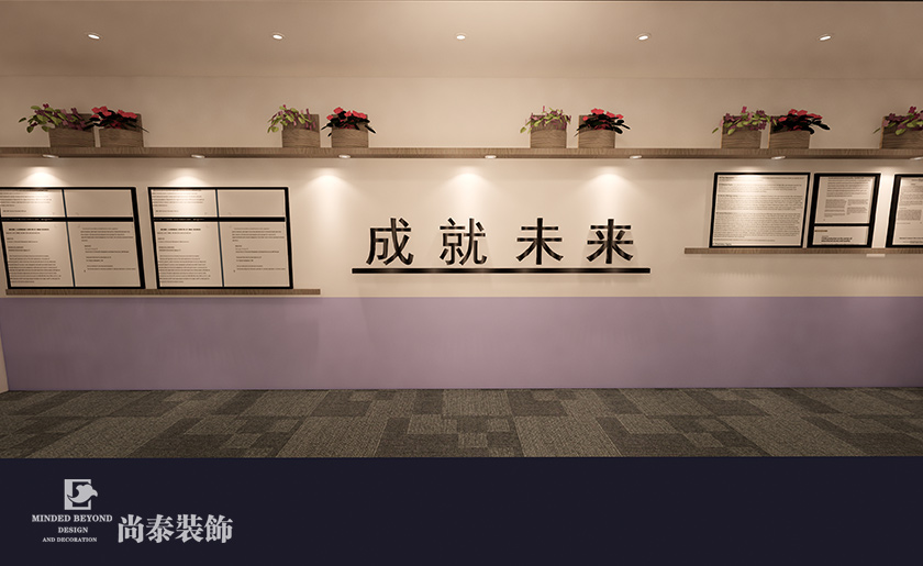 200㎡現(xiàn)代簡約教育培訓(xùn)機構(gòu)裝修設(shè)計 | 成就未來教育