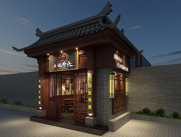 200㎡中國風火鍋店裝修設計 | 川辣奇兵