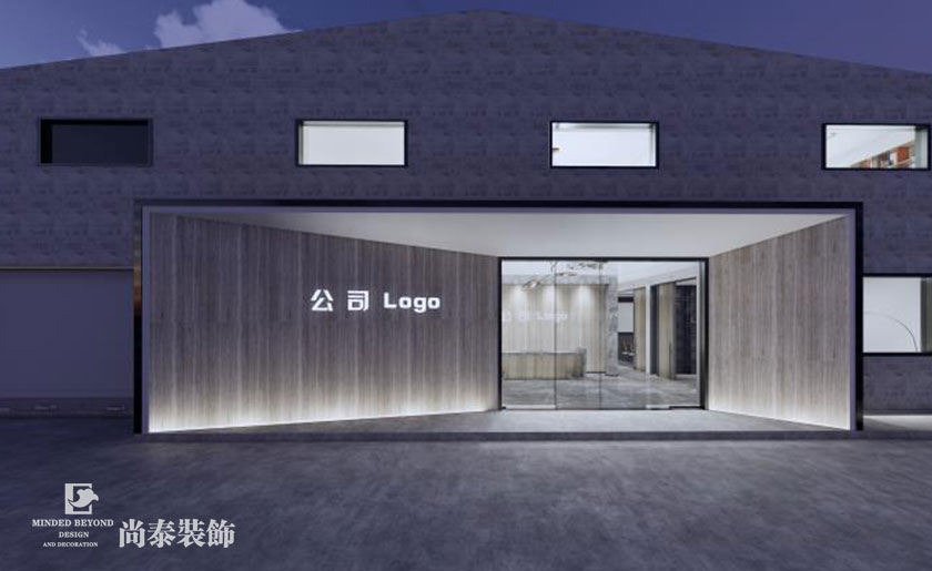 300平米金屬科技公司辦公室裝修設計 | 水利方