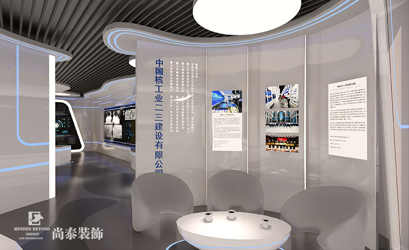 300平米現(xiàn)代科技展廳設計 | 中核