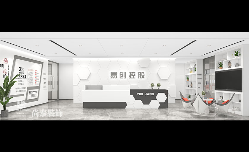 800㎡互聯網公司辦公室裝修設計 | 易創控股