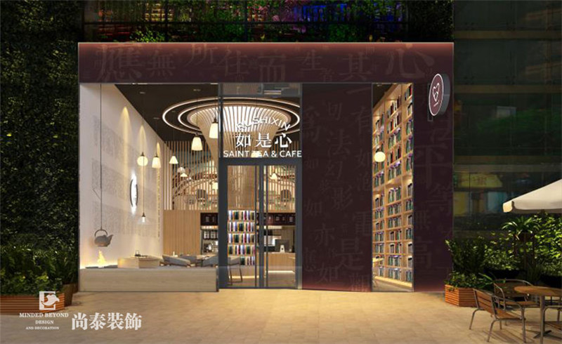 小面積店鋪裝修效果圖