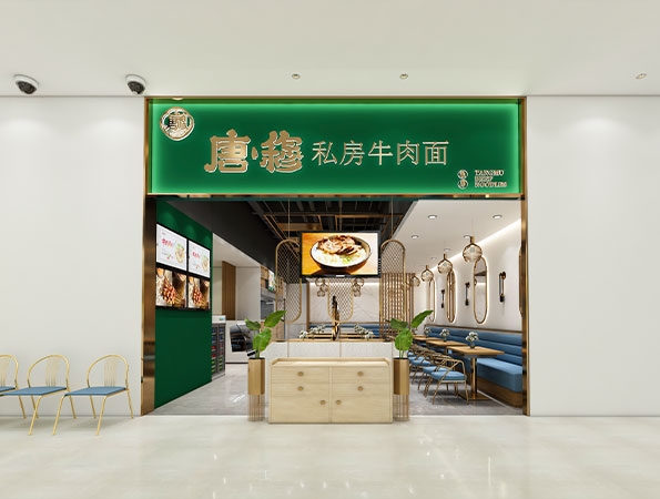 100㎡私房牛肉面餐廳裝修設(shè)計 | 唐穆私房牛肉面