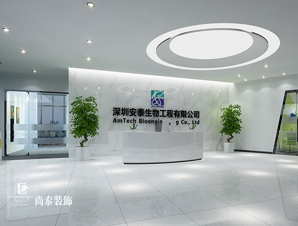 1800㎡生物科技公司裝修設(shè)計(jì) | 安泰生物工程
