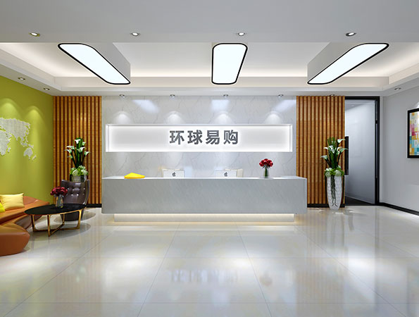 3600㎡現(xiàn)代簡約辦公室裝修設(shè)計 | 環(huán)球易購