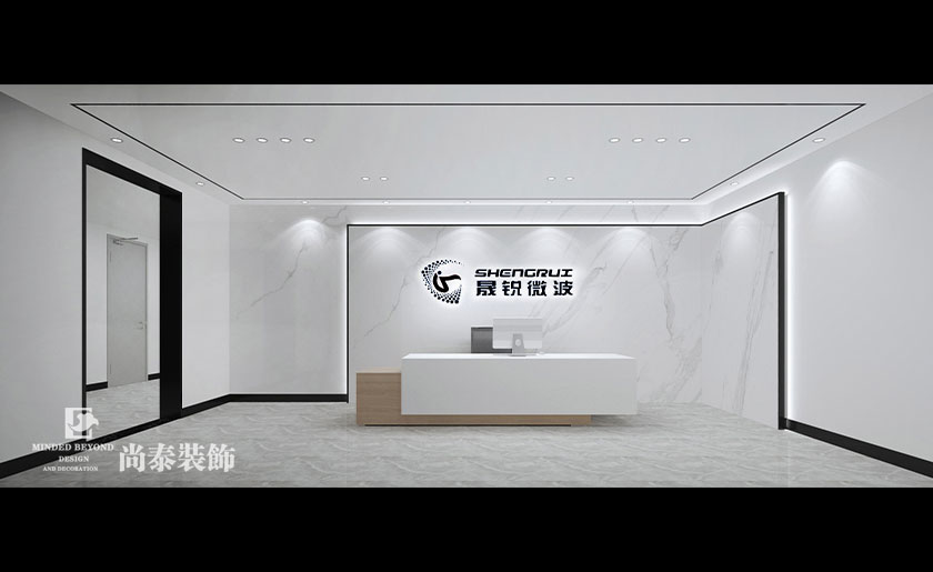 400平米微波科技辦公室裝修設計 | 晟銳微波