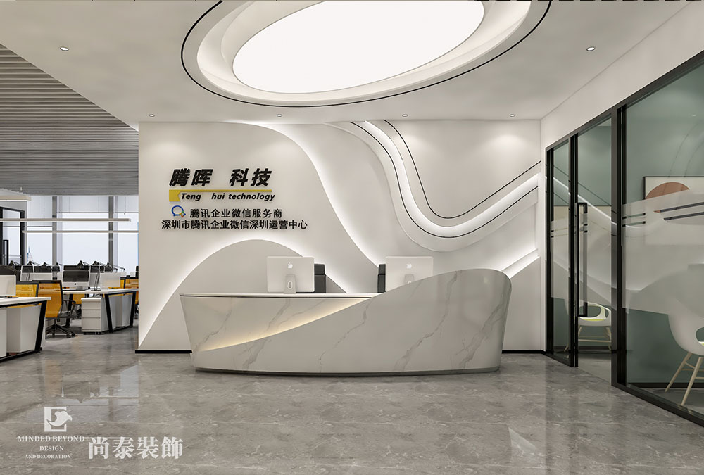 200平現(xiàn)代簡約風格寫字樓裝修案例