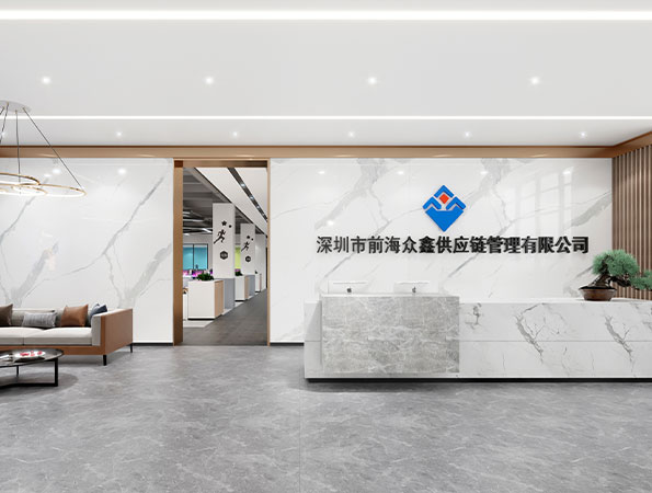 物流公司辦公室裝修案例-1000平米辦公空間設(shè)計 | 眾鑫供應(yīng)鏈