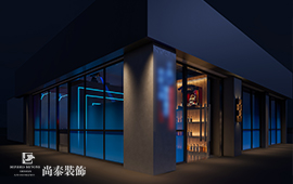 深圳龍崗240平米清吧酒吧裝修設(shè)計案例